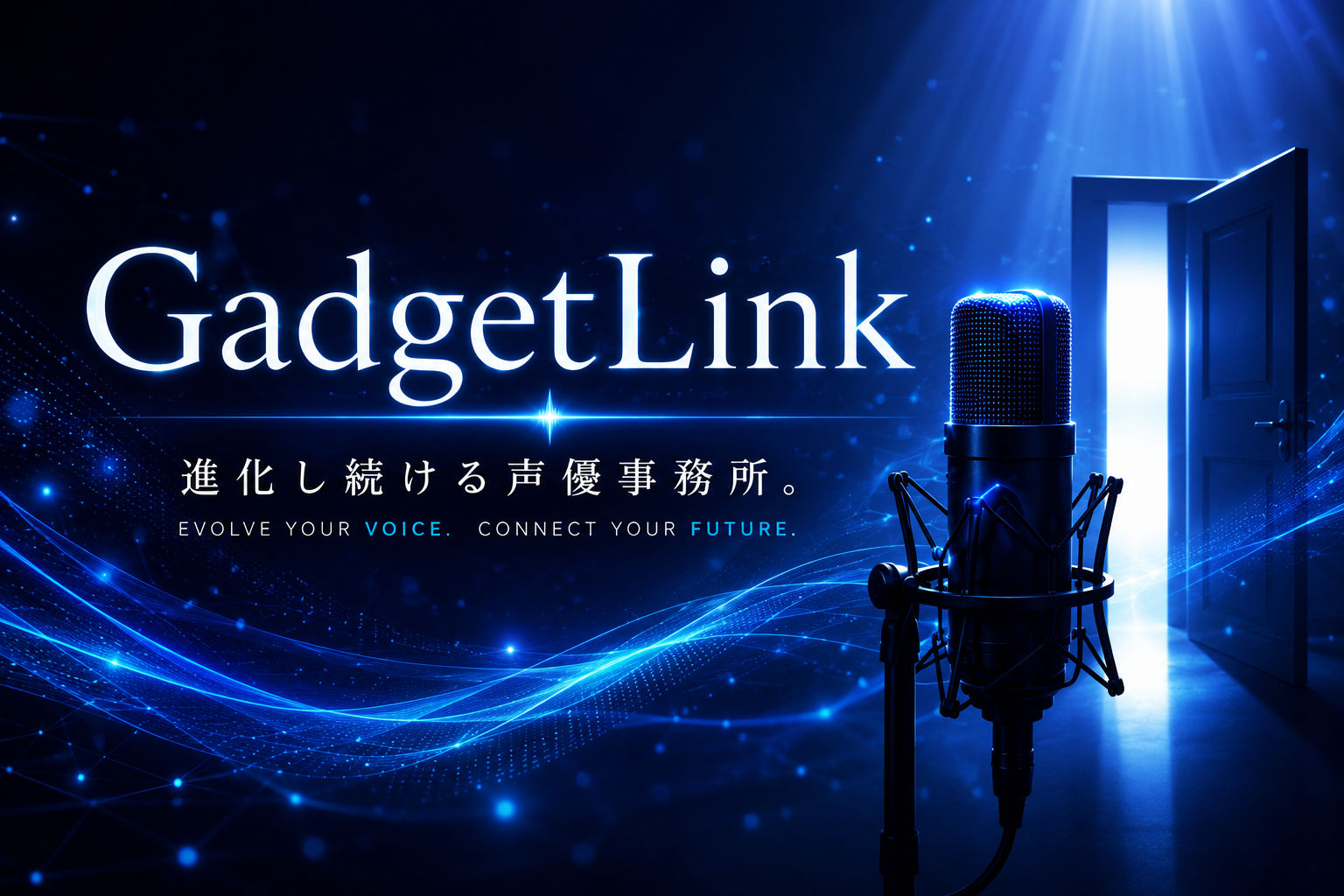 青い光に包まれた録音スタジオとマイクを描いたGadgetLinkのブランドビジュアル